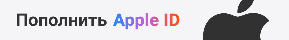 Apple ID