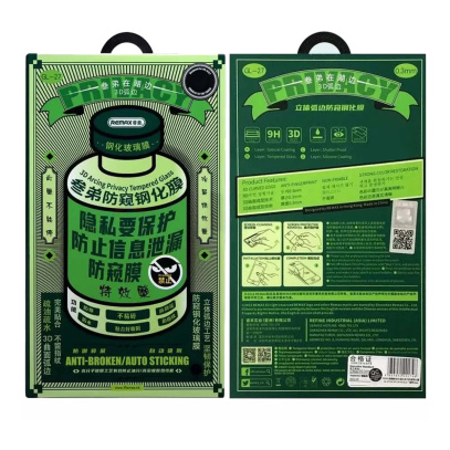 Защитное стекло Remax Medicine Glass GL-27 Privacy for Samsung S24 Ultra (Privacy), антишпион