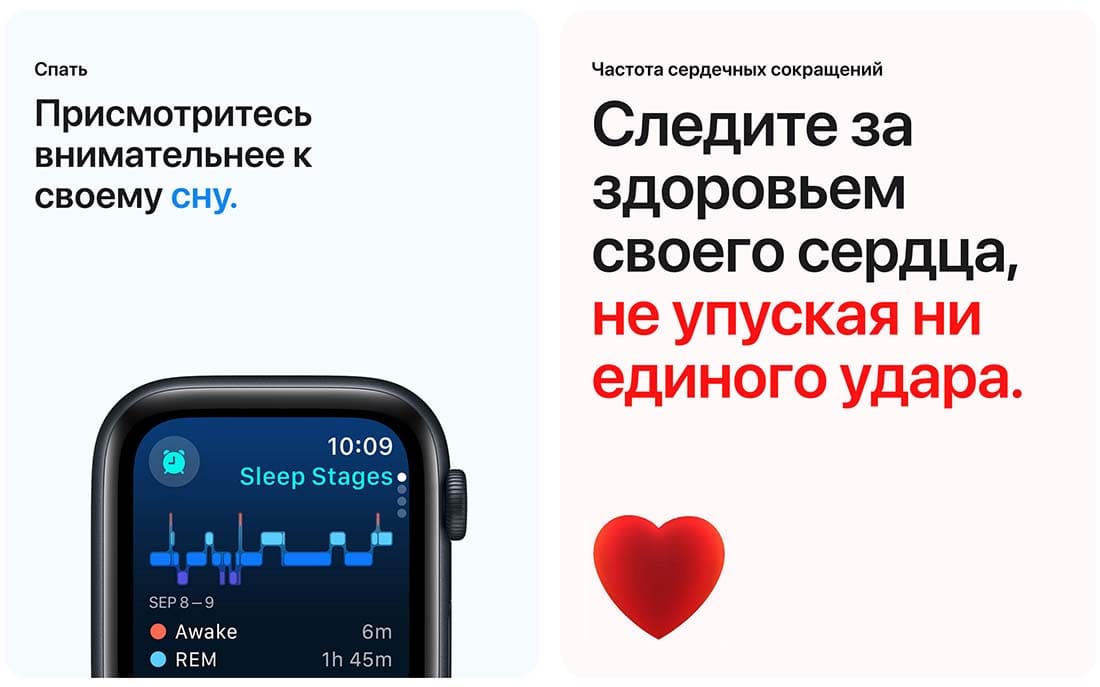 Apple Watch SE в Калуге Apple Watch SE