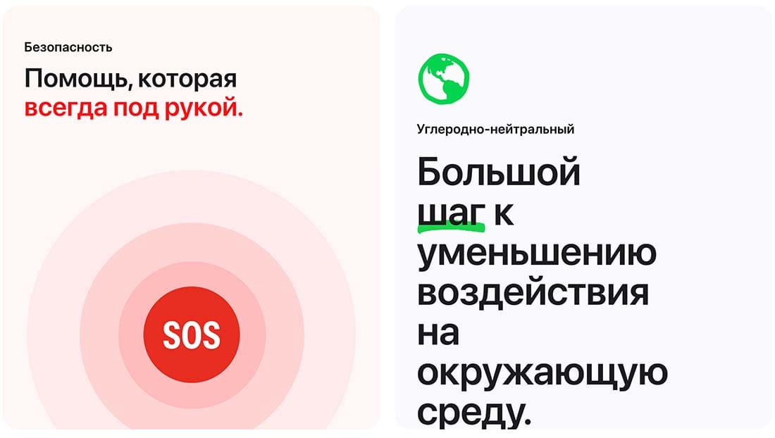 Apple Watch SE в Калуге Apple Watch SE