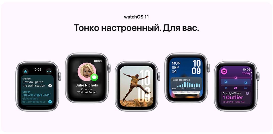 Apple Watch SE в Калуге Apple Watch SE