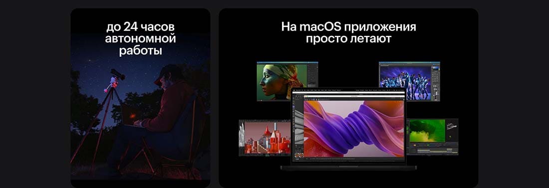 Apple MacBook Pro 16 2024 в Калуге Apple MacBook Pro 16 2024