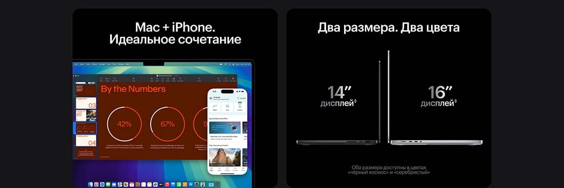 Apple MacBook Pro 16 2024 в Калуге Apple MacBook Pro 16 2024