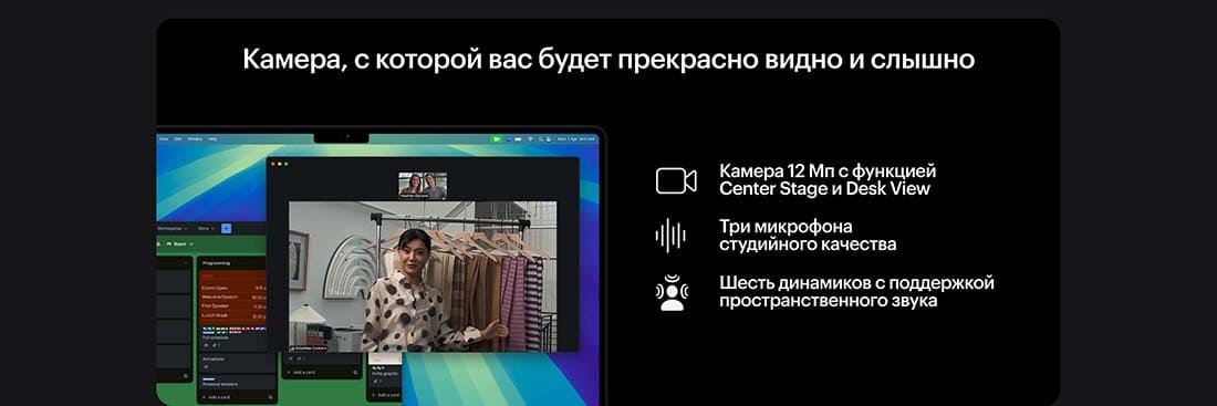 Apple MacBook Pro 16 2024 в Калуге Apple MacBook Pro 16 2024