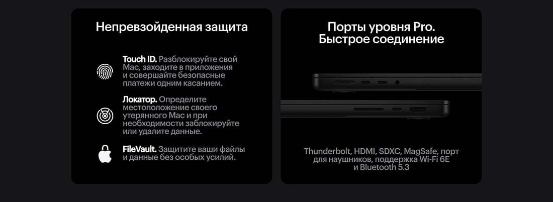 Apple MacBook Pro 16 2024 в Калуге Apple MacBook Pro 16 2024