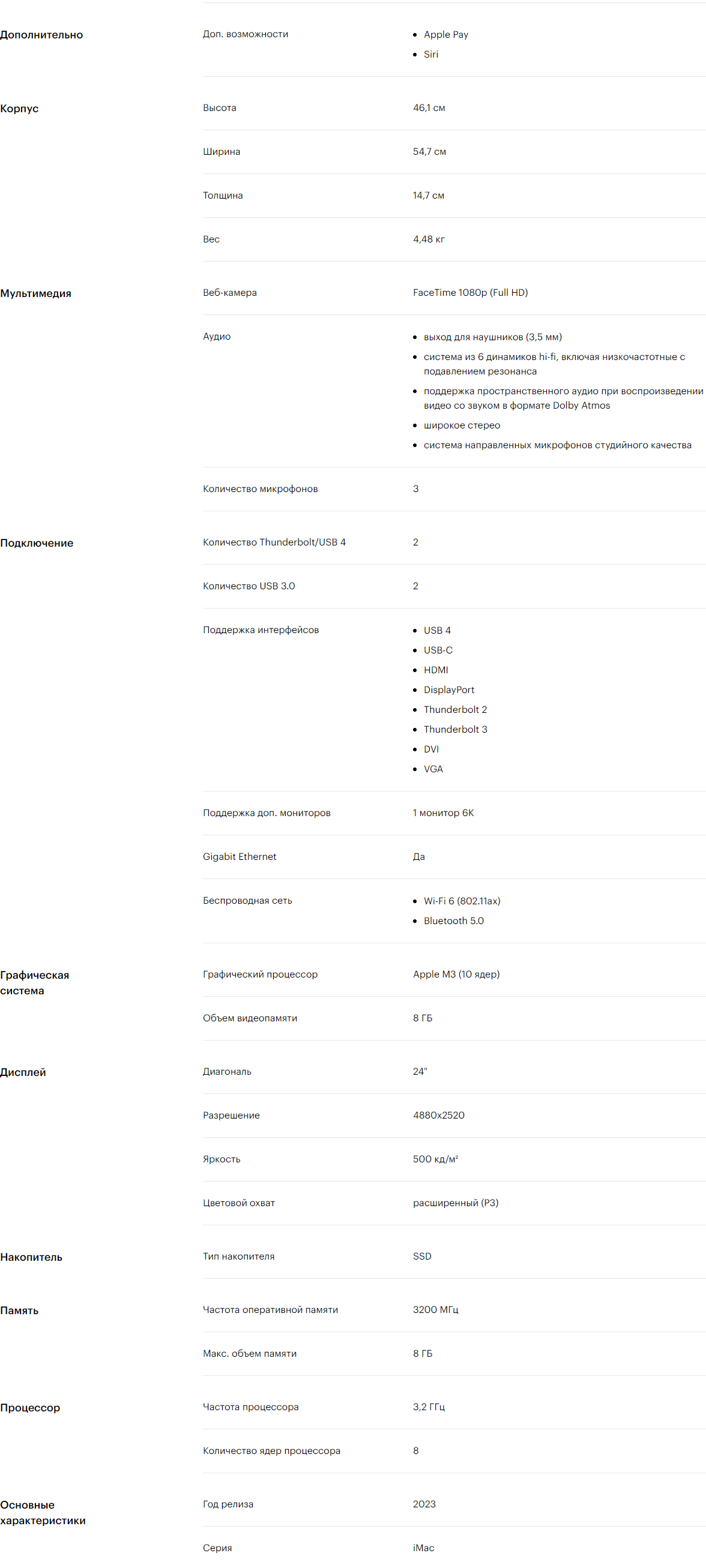 8cpu_10gen в Калуге 8cpu_10gen