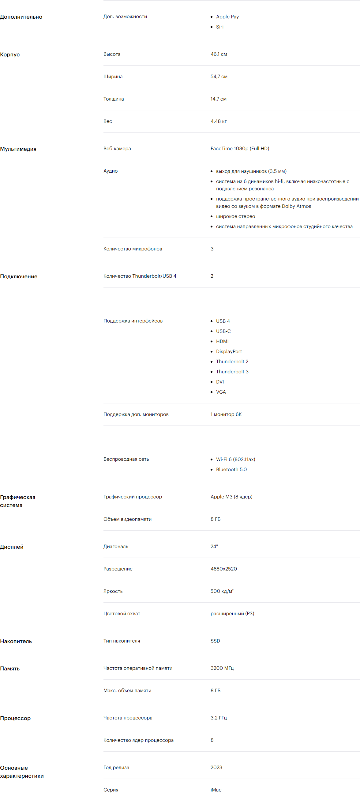 8cpu_8gen в Калуге 8cpu_8gen