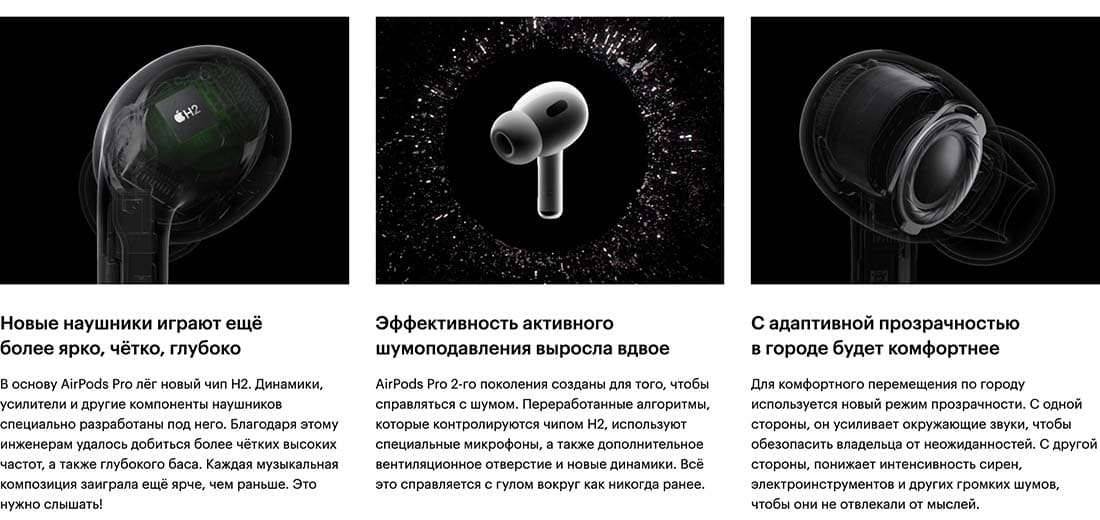 Apple AirPods Pro 2 в Калуге Apple AirPods Pro 2