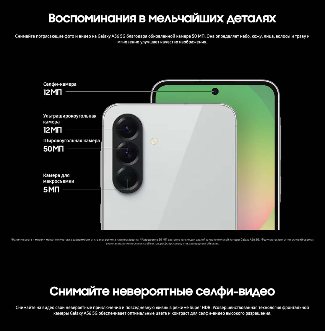 Samsung A56 5G в Калуге samsung-a56-5g