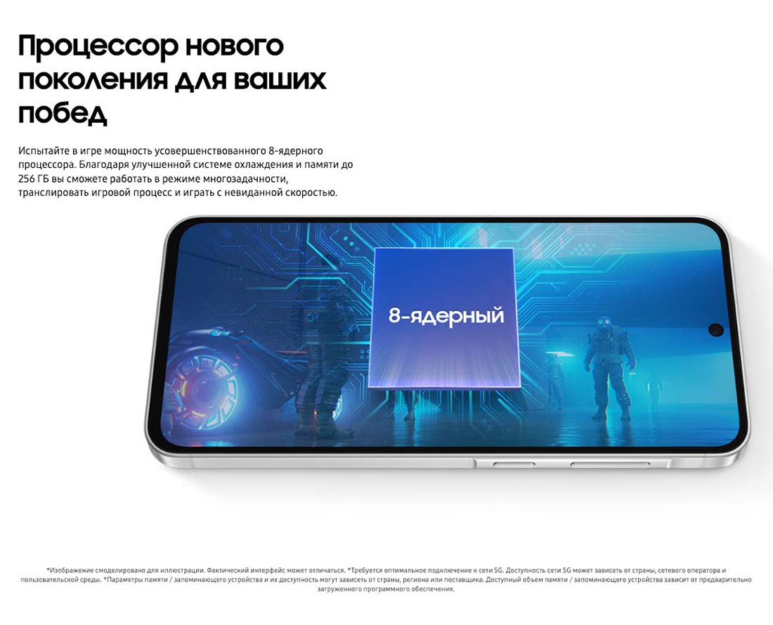 Samsung A56 5G в Калуге samsung-a56-5g