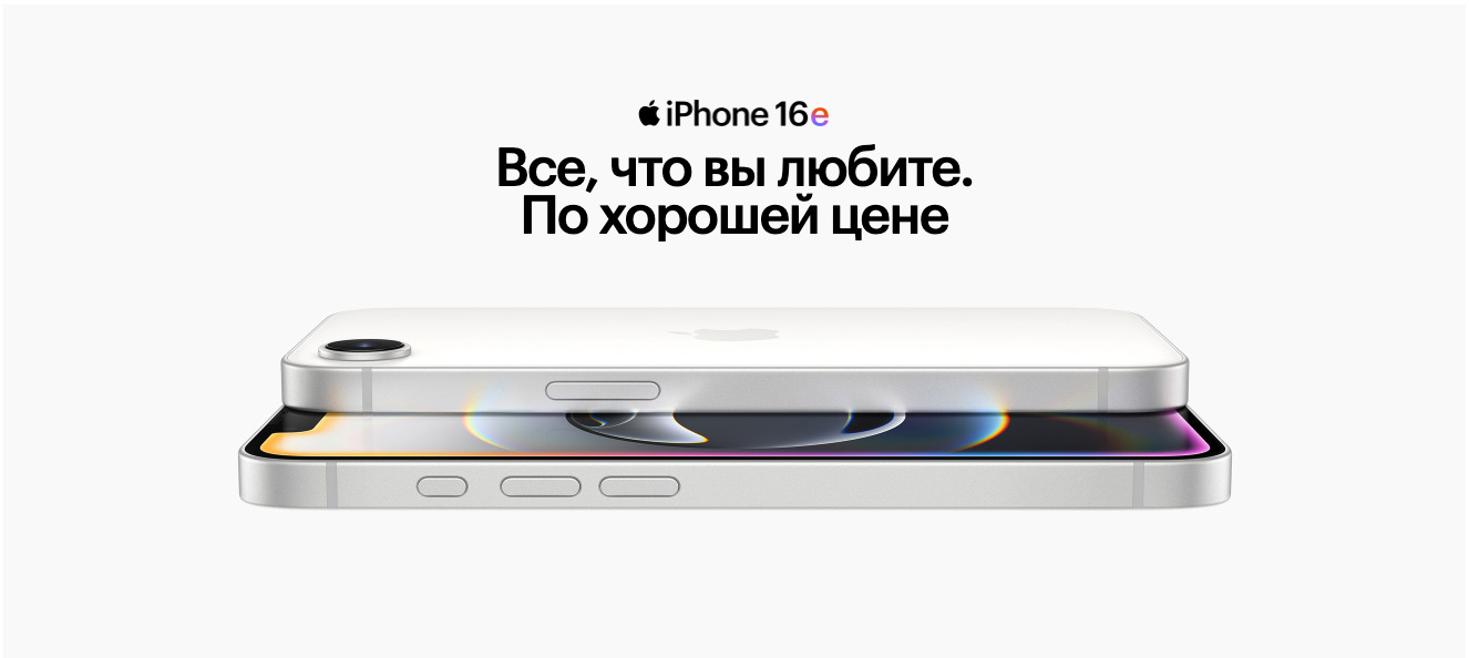 Apple iPhone 16e в Калуге apple-iphone-16-e