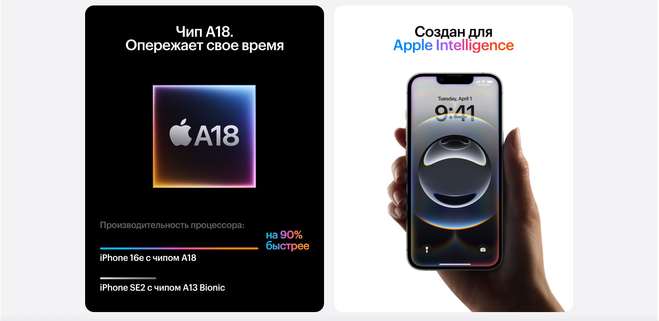 Apple iPhone 16e в Калуге apple-iphone-16-e