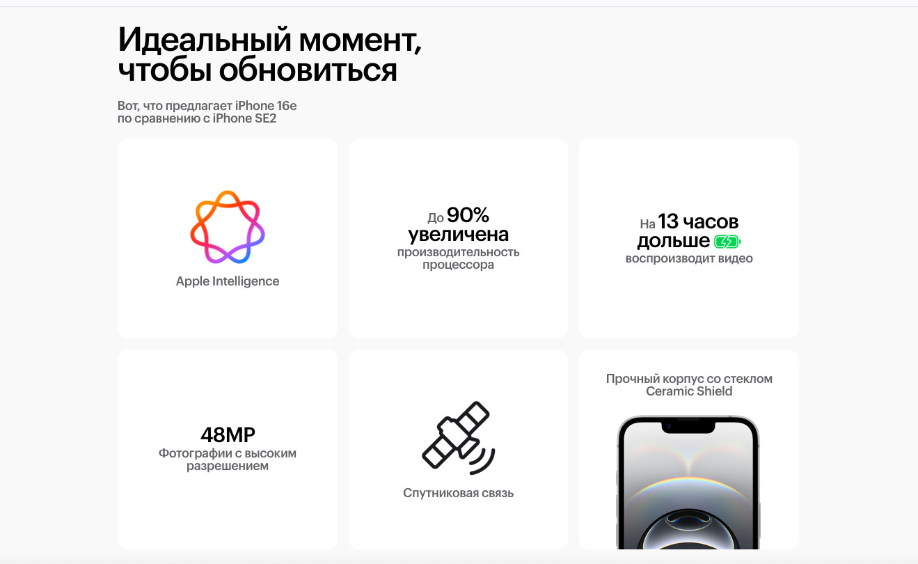 Apple iPhone 16e в Калуге apple-iphone-16-e