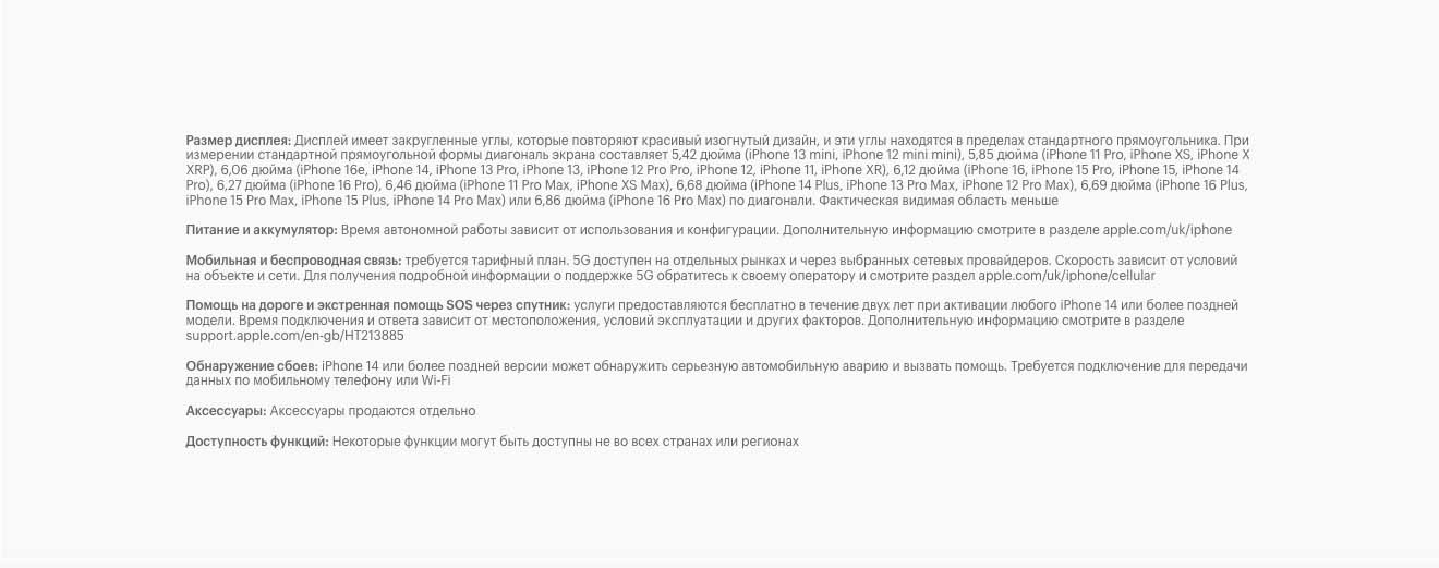 Apple iPhone 16e в Калуге apple-iphone-16-e
