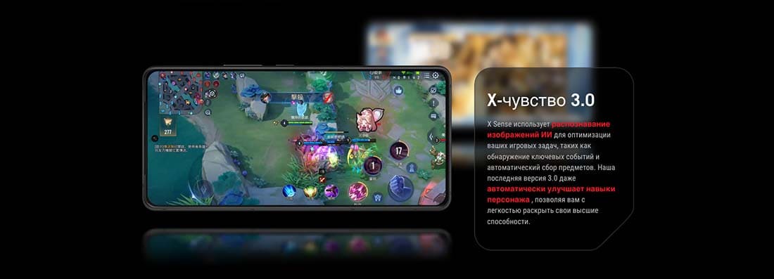 ASUS ROG Phone 9 в Калуге asus-rog9