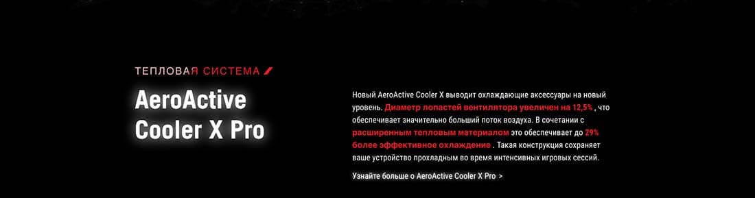 ASUS ROG Phone 9 в Калуге asus-rog9
