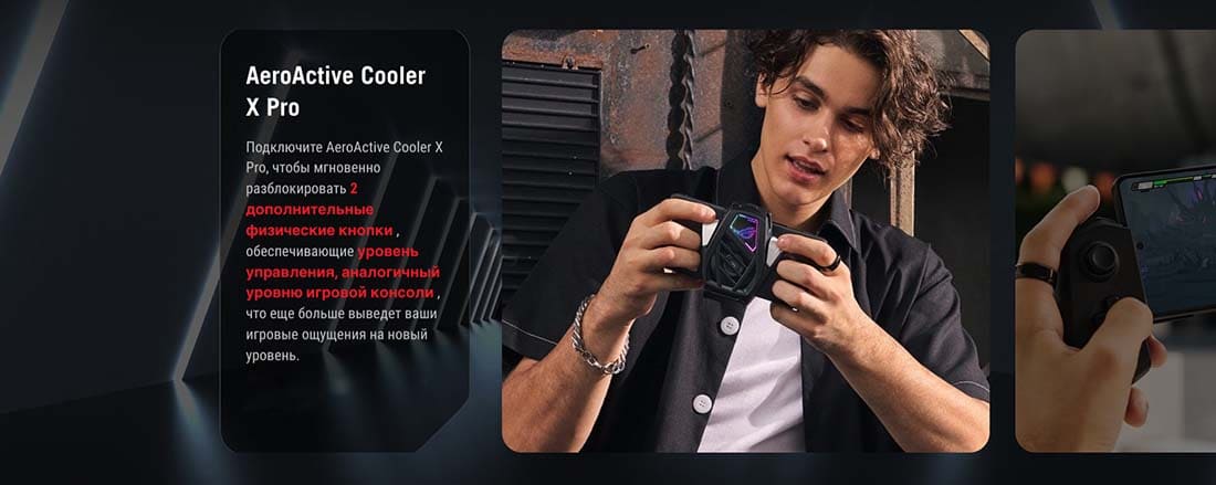 ASUS ROG Phone 9 в Калуге asus-rog9