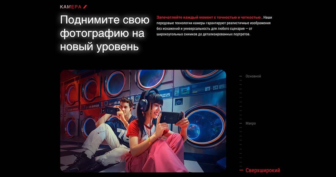 ASUS ROG Phone 9 в Калуге asus-rog9
