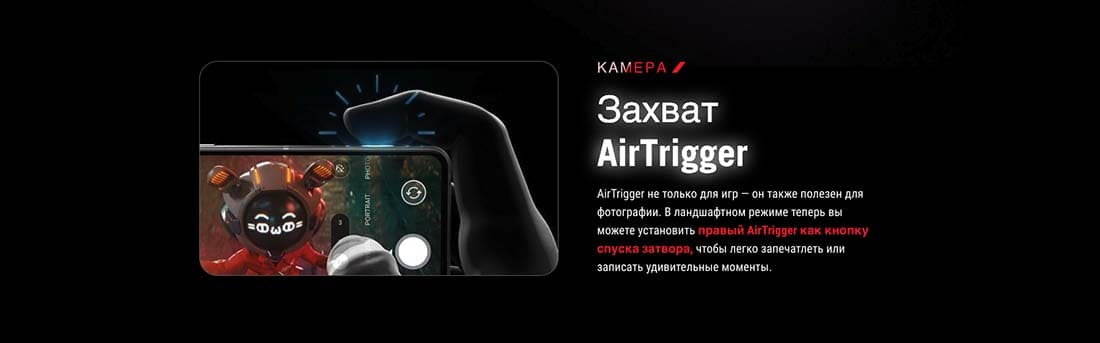 ASUS ROG Phone 9 в Калуге asus-rog9