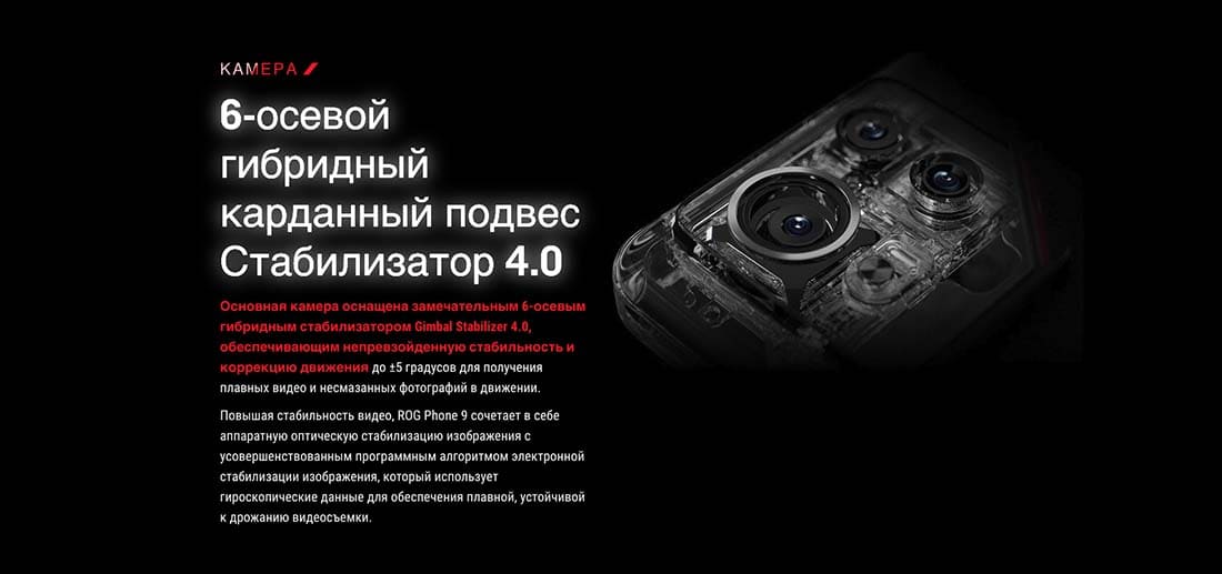 ASUS ROG Phone 9 в Калуге asus-rog9