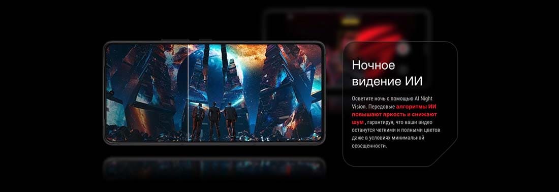 ASUS ROG Phone 9 в Калуге asus-rog9