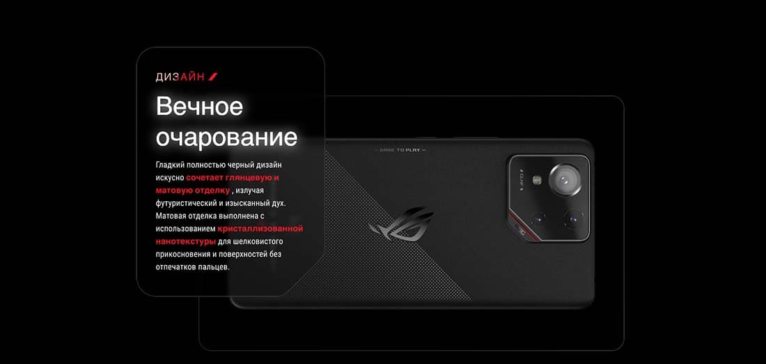 ASUS ROG Phone 9 в Калуге asus-rog9