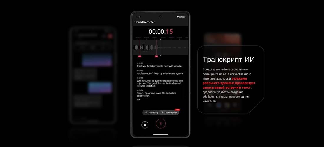 ASUS ROG Phone 9 в Калуге asus-rog9