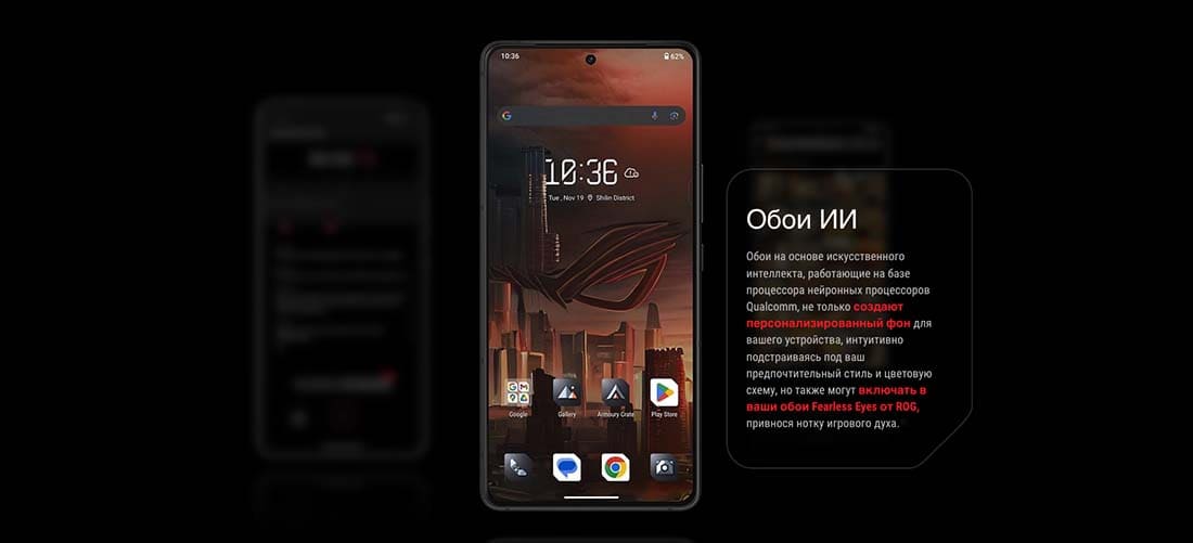 ASUS ROG Phone 9 в Калуге asus-rog9