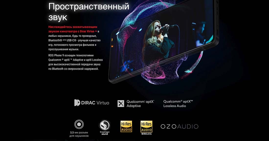 ASUS ROG Phone 9 в Калуге asus-rog9