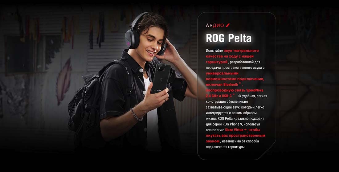 ASUS ROG Phone 9 в Калуге asus-rog9