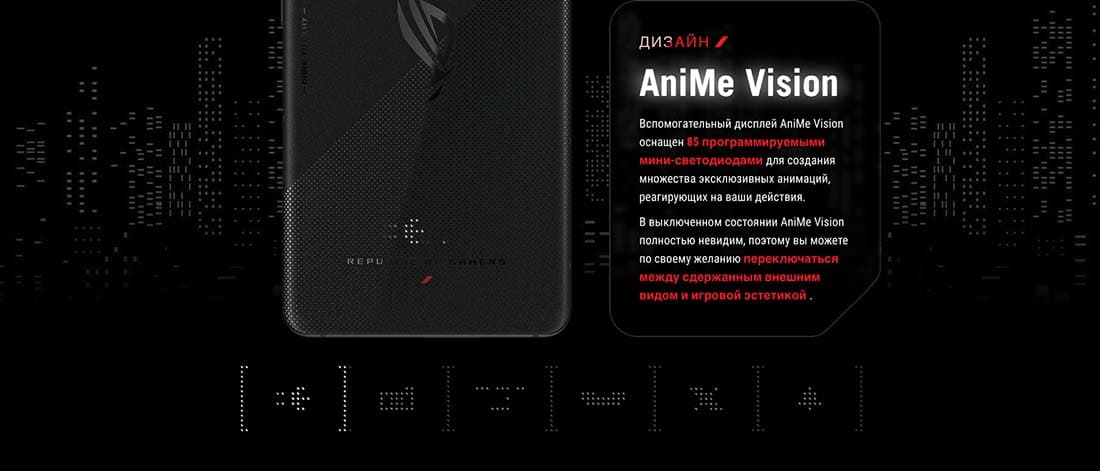 ASUS ROG Phone 9 в Калуге asus-rog9