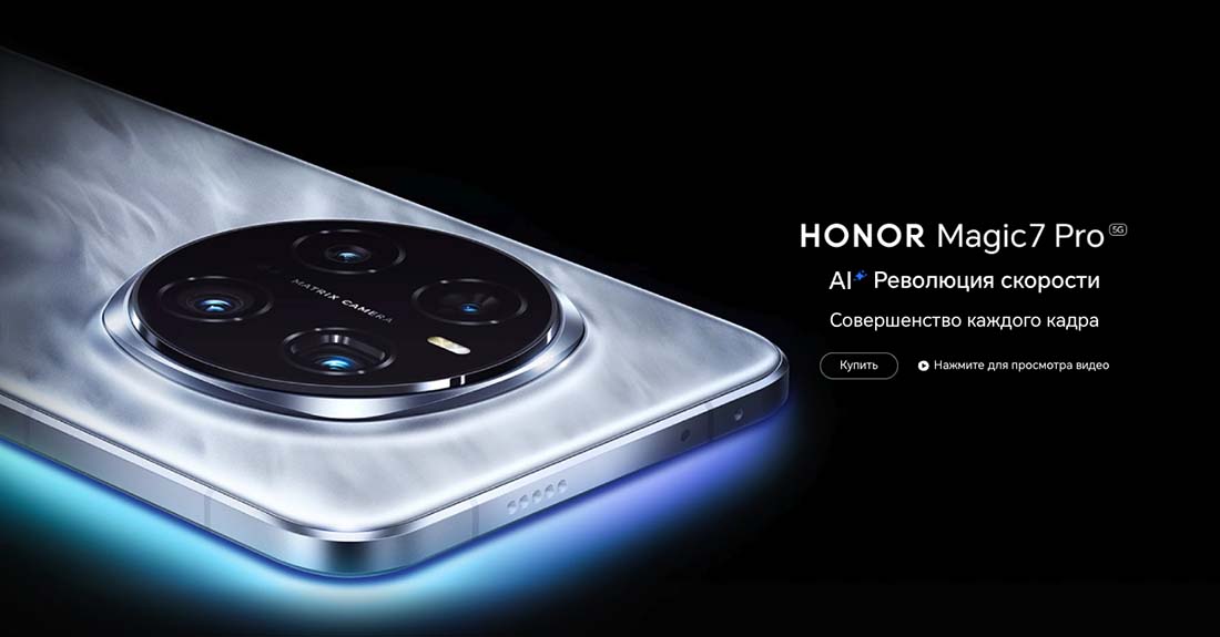 Honor 7 Pro в Калуге Honor7-Pro