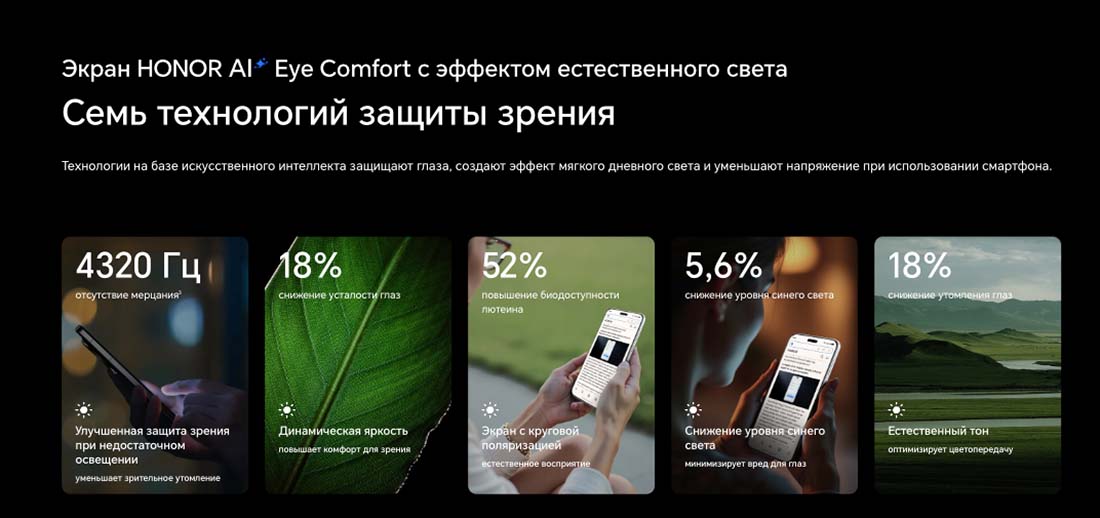 Honor 7 Pro в Калуге Honor7-Pro