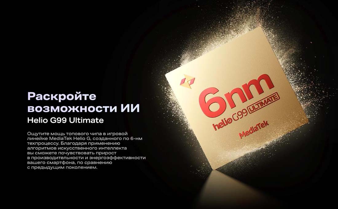 infinix-note-40-pro в Калуге infinix-note-40-pro