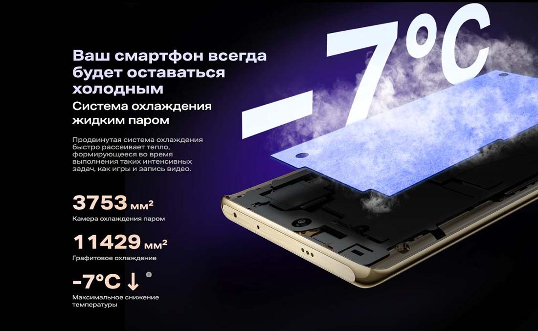 infinix-note-40-pro в Калуге infinix-note-40-pro