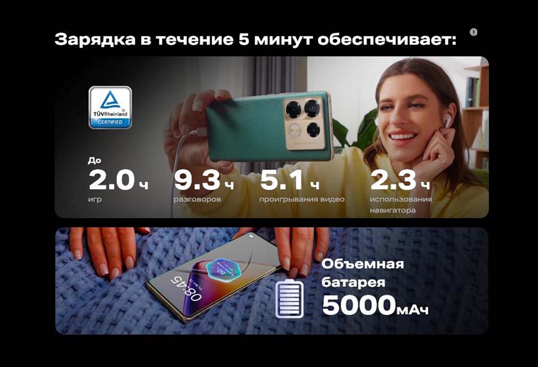 infinix-note-40-pro в Калуге infinix-note-40-pro