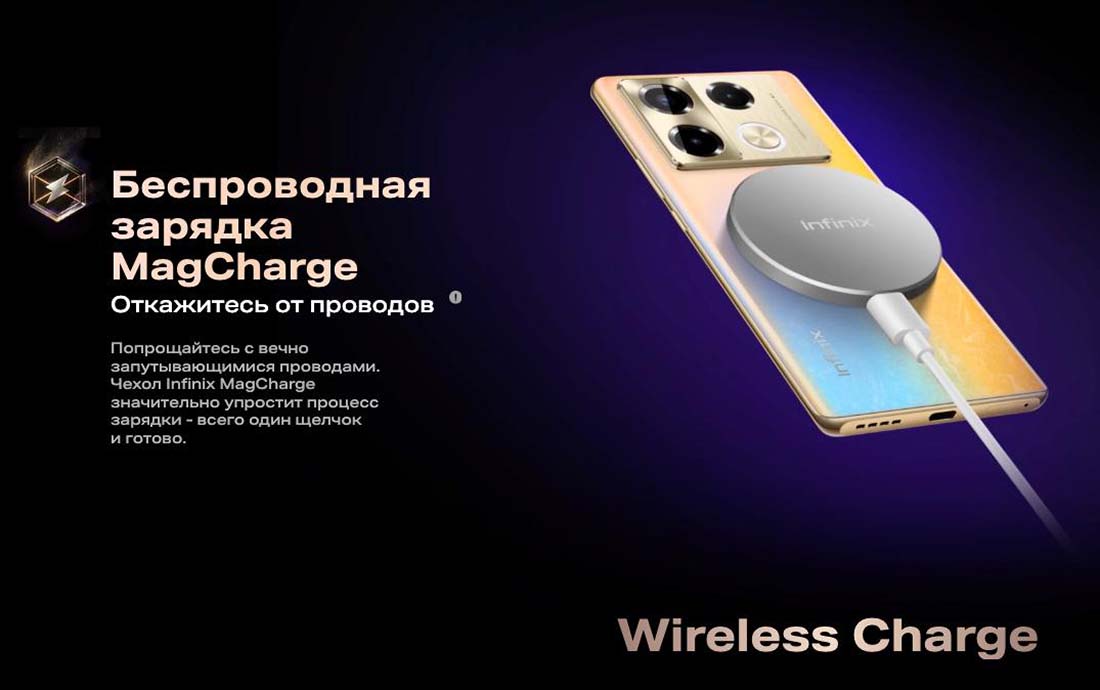 infinix-note-40-pro в Калуге infinix-note-40-pro
