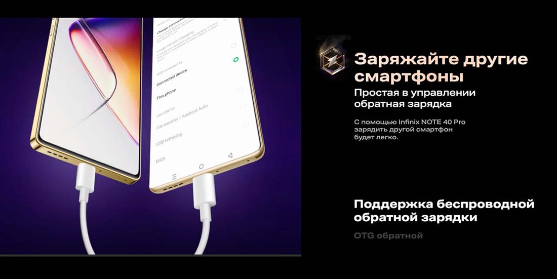 infinix-note-40-pro в Калуге infinix-note-40-pro