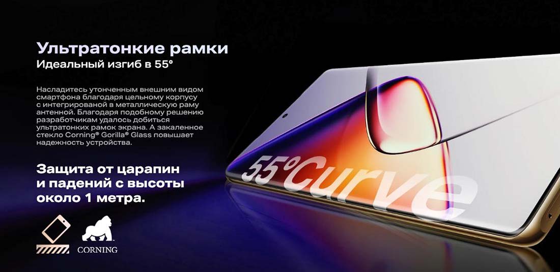 infinix-note-40-pro в Калуге infinix-note-40-pro