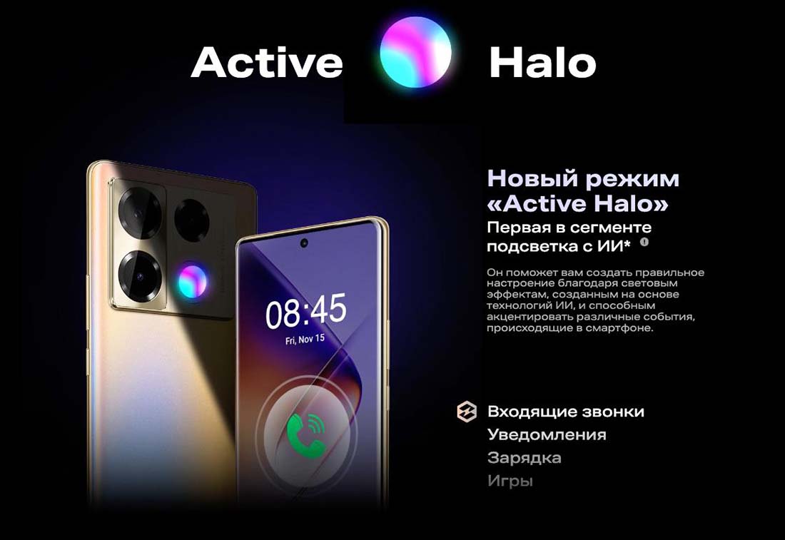 infinix-note-40-pro в Калуге infinix-note-40-pro