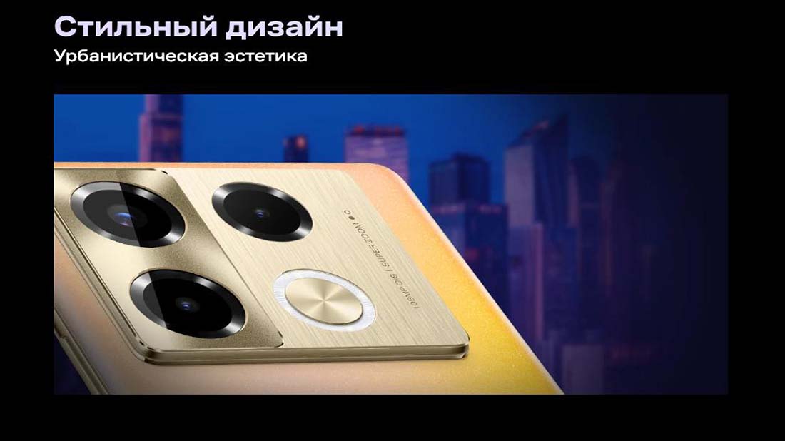 infinix-note-40-pro в Калуге infinix-note-40-pro