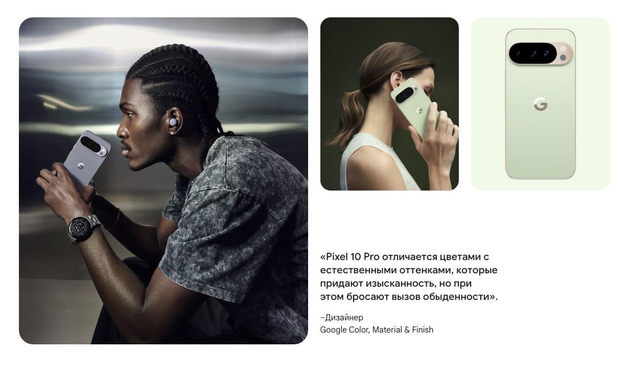 Google Pixel 10 Pro XL