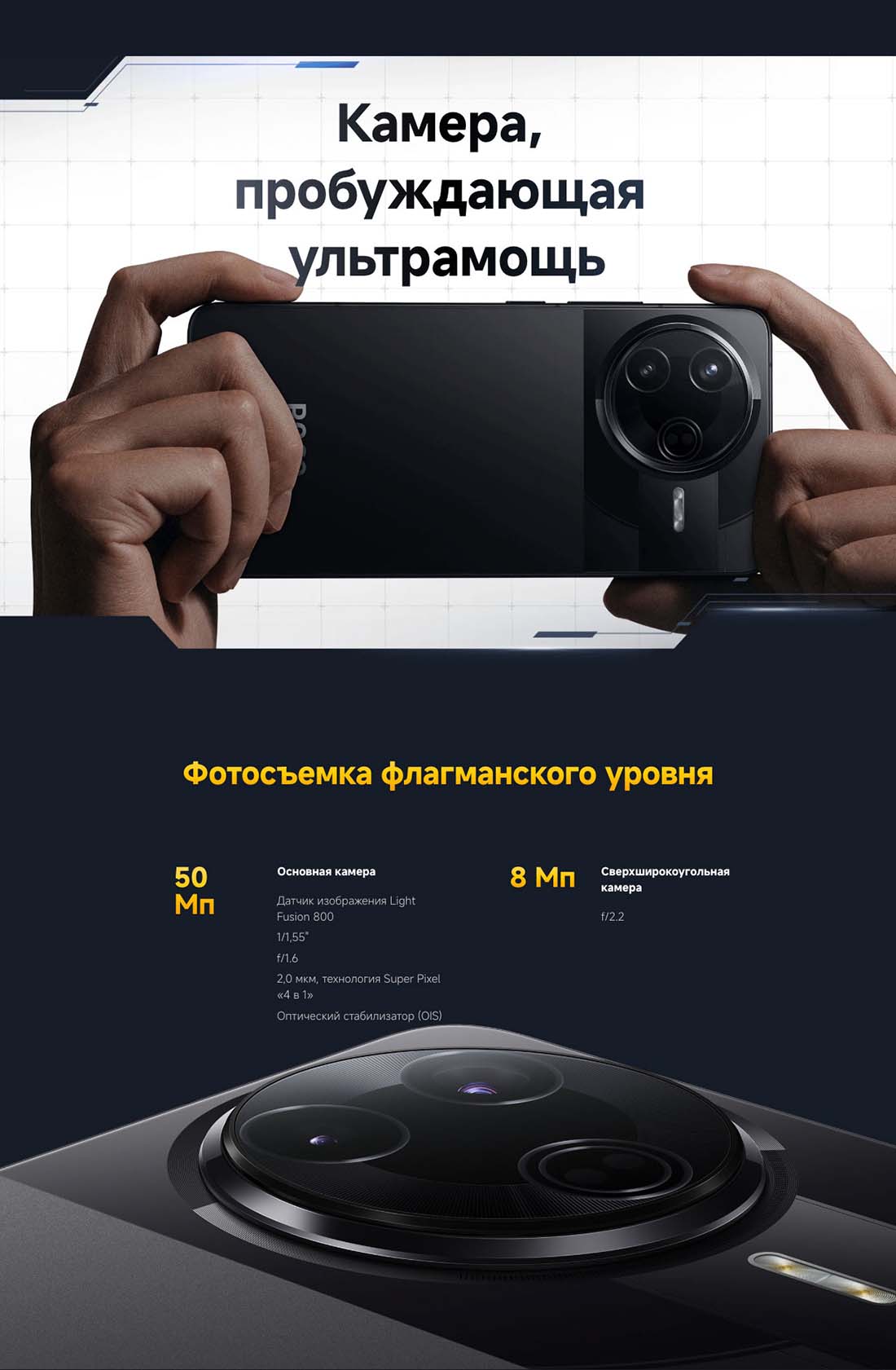 Xiaomi POCO F7 Pro в Калуге poco-f7-pro
