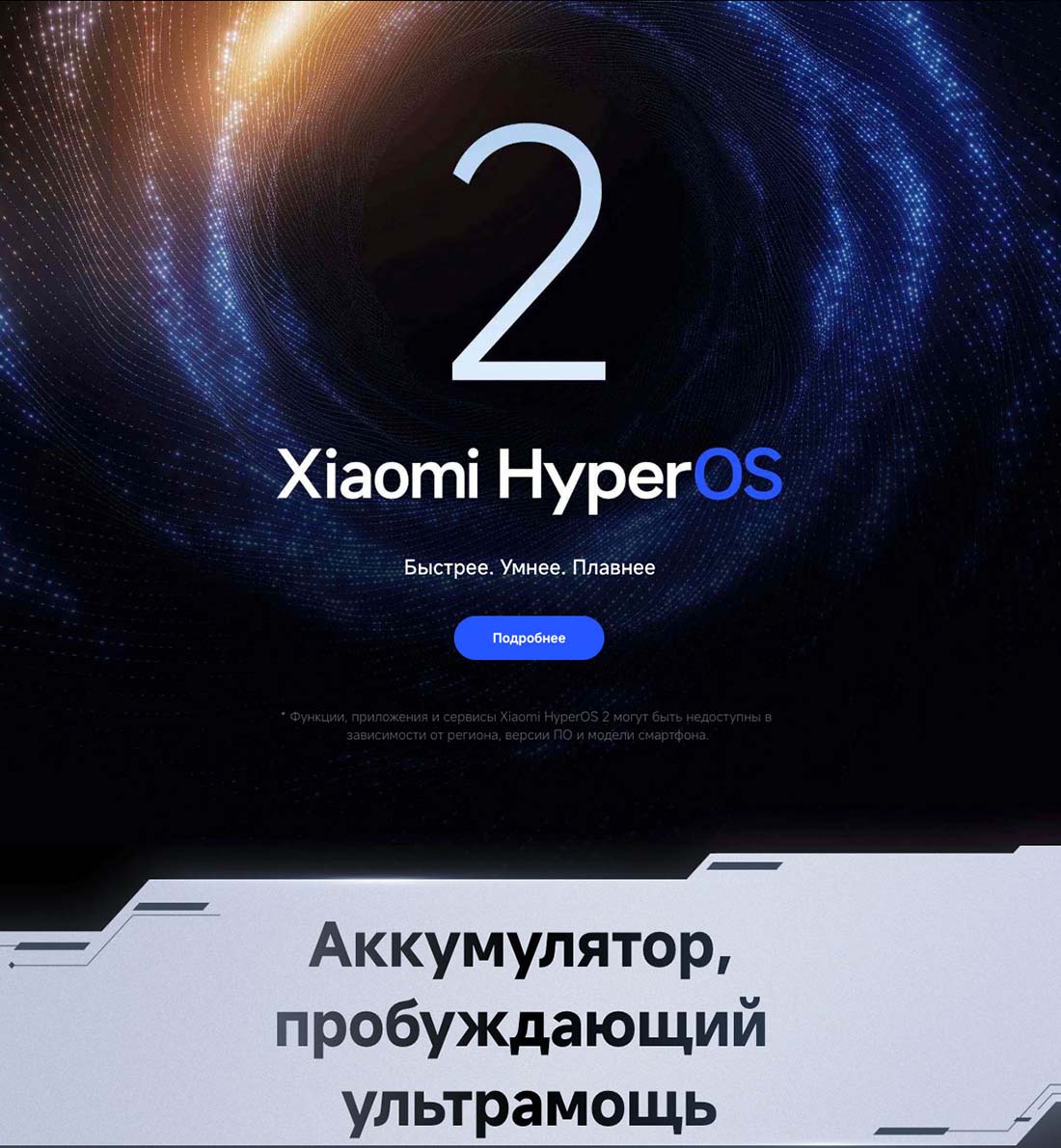 Xiaomi POCO F7 Pro в Калуге poco-f7-pro
