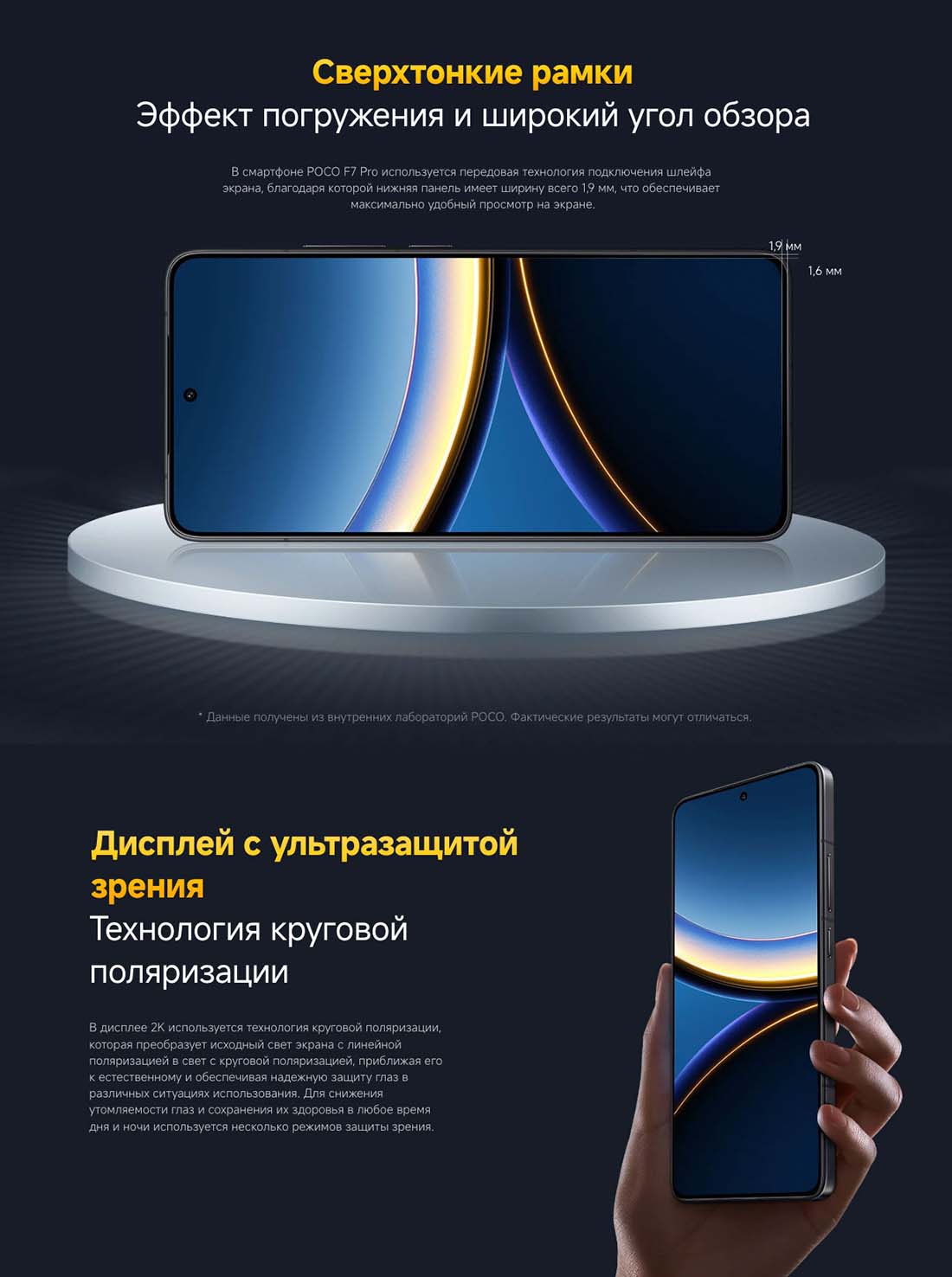 Xiaomi POCO F7 Pro в Калуге poco-f7-pro