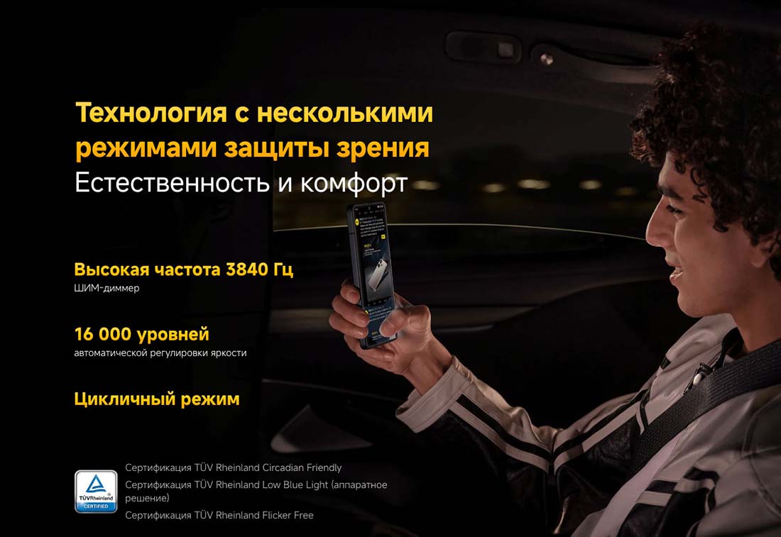 Xiaomi POCO F7 Pro в Калуге poco-f7-pro