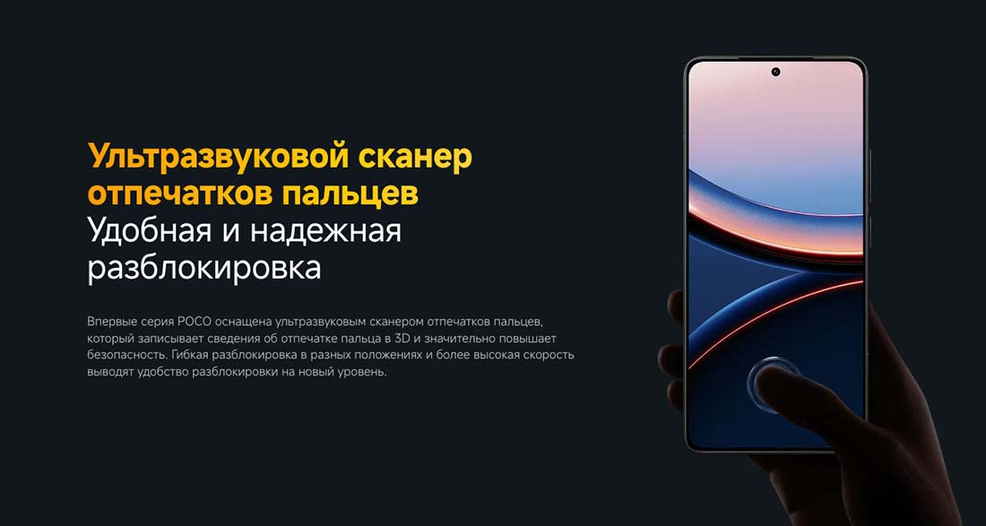 Xiaomi POCO F7 Ultra в Калуге poco-f7-ultra