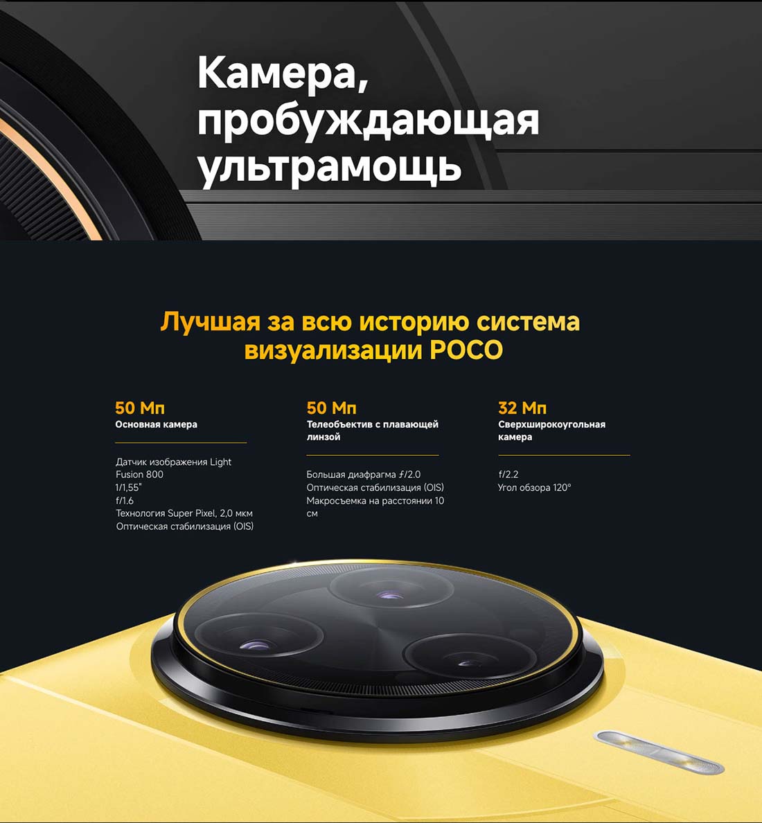 Xiaomi POCO F7 Ultra в Калуге poco-f7-ultra