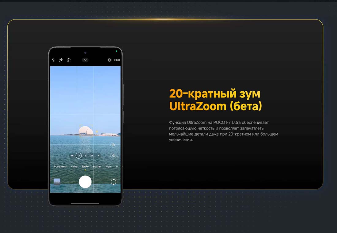 Xiaomi POCO F7 Ultra в Калуге poco-f7-ultra