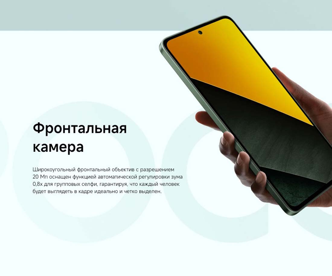 POCO M7 Pro в Калуге POCO-M7-Pro